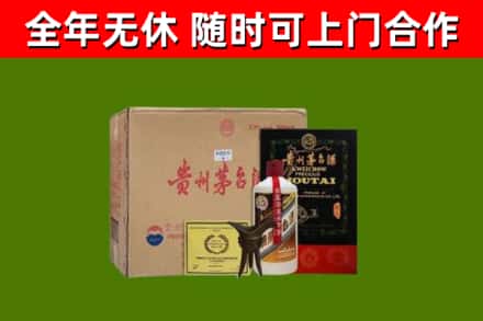 锡林郭勒烟酒回收汉帝茅台酒.jpg